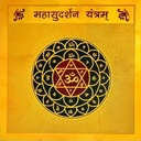 Mahasudarshan Yantra Energized | Destroy Enemies